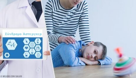 Σύνδρομο Άσπεργκερ: συμπτώματα και στοιχεία