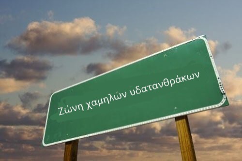 Είναι σημαντικό να μειώσετε τους υδατάνθρακες για να χάσετε βάρος