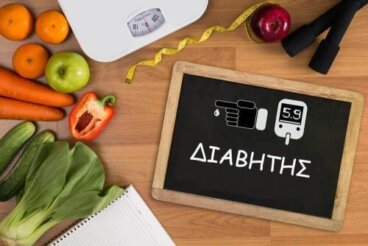 Μια υγιής δίαιτα απώλειας βάρους για άτομα με διαβήτη