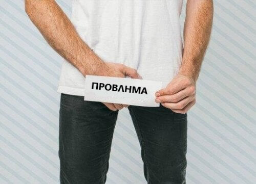 Τι είναι η παραφίμωση και πώς αντιμετωπίζεται