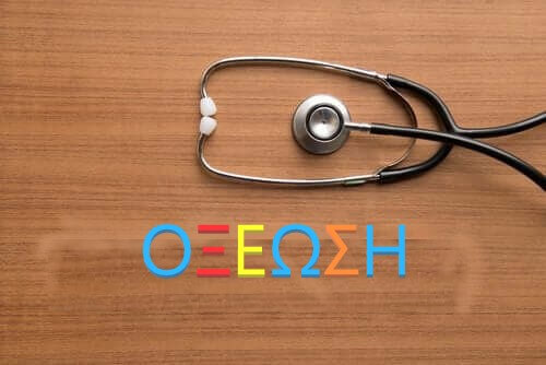 Εγγύς νεφρική σωληναριακή οξέωση: Πώς προκαλείται