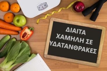 Χαμηλές σε υδατάνθρακες δίαιτες, πνευματική απόδοση, και συναισθήματα