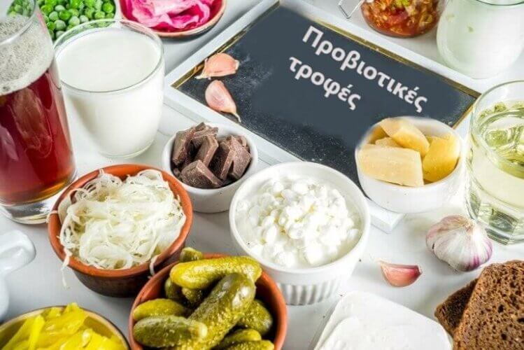 Πρεβιοτικά και προβιοτικά: Ποιες είναι οι διαφορές τους;