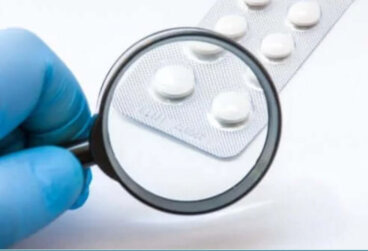 Τι είναι το σύστημα επαλήθευσης φαρμάκων;