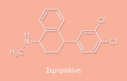 Σερτραλίνη: Γνωρίστε τα χαρακτηριστικά της