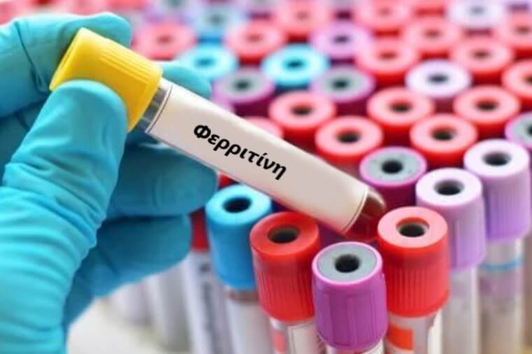 Υψηλή φερριτίνη: Πώς μπορείτε να την μειώσετε εύκολα